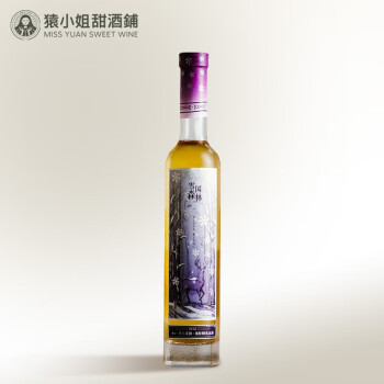 德哈森|国产雪国森林维代尔冰白葡萄酒低度甜型冰酒 单支装300ml