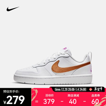 耐克 运动鞋 NIKE COURT BOROUGH LOW 2 SE (GS) DQ5979-100 40