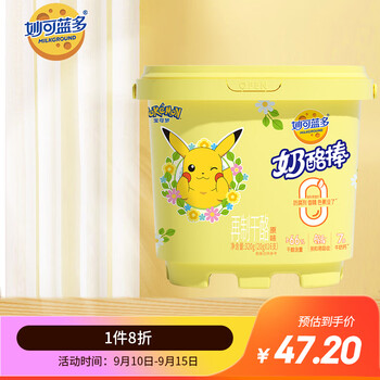 妙可蓝多 宝可梦系列 奶酪棒 原味 320g全利兔-实时优惠快报