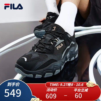 FILA 斐乐 掠夺者 2 男子跑鞋 F12M216132F-BM 黑/中灰 42运动户外类商品-全利兔-实时优惠快报