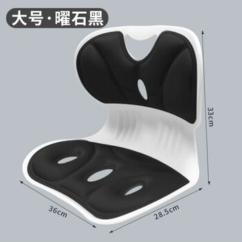 办公室靠垫护腰坐垫 曜石黑全利兔-实时优惠快报
