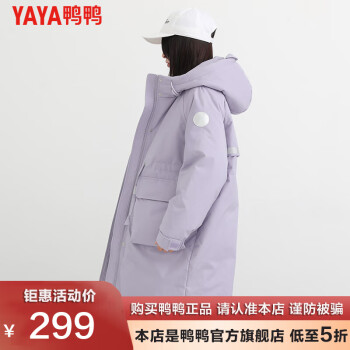 京东百亿补贴：鸭鸭（YAYA）【佟丽娅同款】高端反季羽绒服女派克服中长款服饰鞋包类商品-全利兔-实时优惠快报