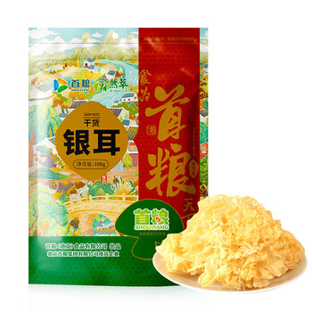 首粮 银耳108g+凑单食品类商品-全利兔-实时优惠快报