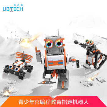 优必选（UBTECH) 智能机器人积木可编程玩具儿童教育早教学习 星际探险