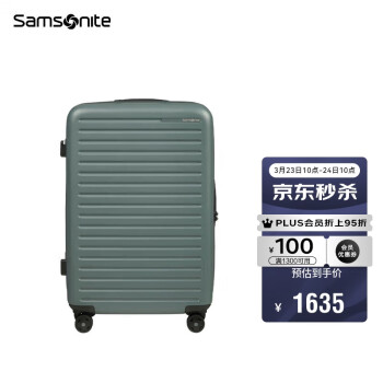 新秀丽（Samsonite）行李箱欧洲设计拉杆箱万向轮旅行箱登机箱KF1*14001森林绿20英寸