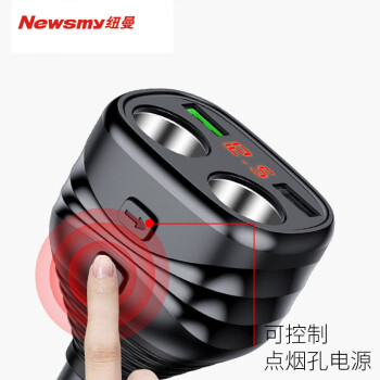 纽曼(Newsmy)车载充电器快充3.0 汽车点烟器车充双USB 一拖二6.1A电压检测12V/24V通用K8升级版黑红色