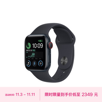Apple Watch SE 2022款智能手表GPS + 蜂窝款40毫米午夜色铝金属表壳午夜色运动型表带eSIM健康手表MNPM3CH/A