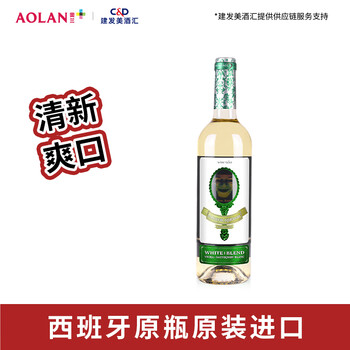 TORRE ORIA 奥兰 小红帽红酒魔镜干白葡萄酒 750ml 单瓶装 西班牙原瓶食品类商品-全利兔-实时优惠快报