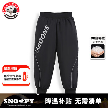 SNOOPY 史努比 儿童羽绒裤男童女童宝宝加厚小孩男宝女宝大童冬季外穿裤子 黑色 140（130-140cm/51-62斤）全利兔-实时优惠快报
