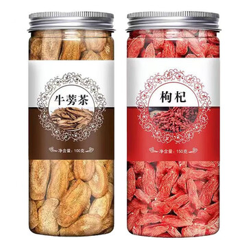 臻仙坊 牛蒡根茶 枸杞 1桶+ 牛蒡 1桶全利兔-实时优惠快报