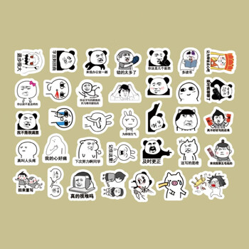 表情包贴纸 批改作业表情包贴纸老师个性黑人脸问号贴纸作业本学生