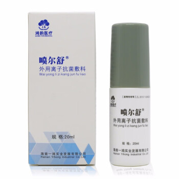 ɣyuqingsongӿϸƲаƤִȾʿ˽ù 渨 20ml 1װ