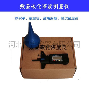 迪奥建仪   混凝土碳化深度测量仪新型探化深度尺探化深度测量仪
