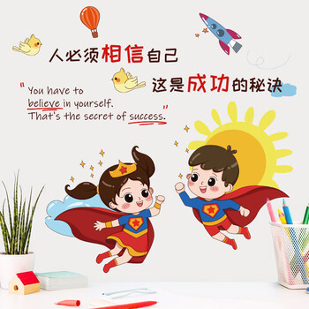 人必须相信自己【图片 价格 品牌 报价】