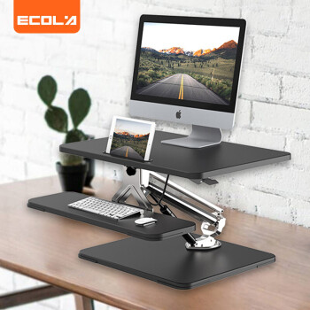 宜客莱（ECOLA）显示器支架 适用三星 华硕 戴尔 惠普电脑显示器 电脑折叠桌 办公家具笔记本支架 D100BK黑色