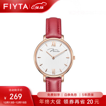 飞亚达（FIYTA） 唯路时女士石英手表防水时尚时装皮带镶钻精钢腕表 女款X00752-Q3.PPWLR