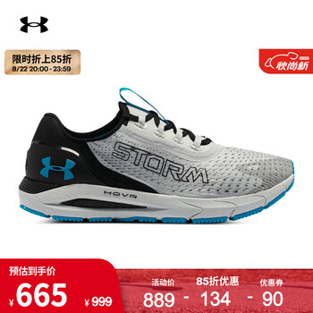 安德玛跑鞋_UNDER ARMOUR 安德玛 Sonic 4 Storm CN 男子跑鞋 3025469-102