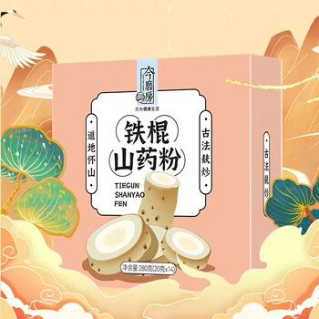 今磨房 铁棍山药粉280g山药熟粉 即食冲饮营养早餐代餐粉家庭老少皆宜 早餐粉 280g食品类商品-全利兔-实时优惠快报