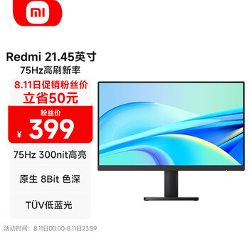 小米Redmi 21.45英寸 75Hz 300nit高亮 8Bit色深 VA广视角 低蓝光 支持VESA壁挂 电脑办公节能液晶显示器 