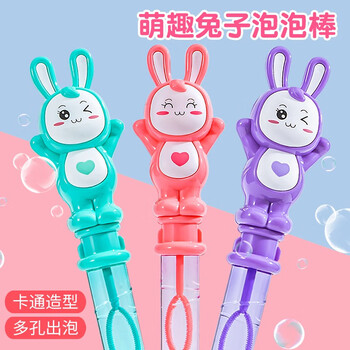 奇森 QISEN）儿童萌趣兔子泡棒全利兔-实时优惠快报