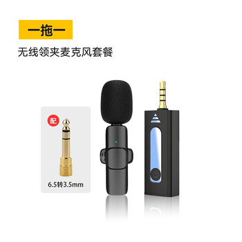 听为 教师专用小蜜蜂无线 领夹式 扩音器中小学生教师教室上课无线扩音麦克风小蜜蜂适用索爱小顽家漫步者数码类商品-全利兔-实时优惠快报