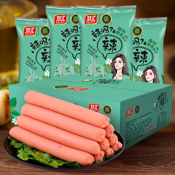 Shuanghui 双汇 辣吗辣 256g*5袋整箱食品类商品-全利兔-实时优惠快报
