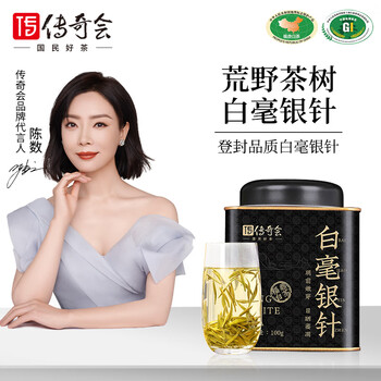 传奇会 茶叶白茶 4年料白毫银针荒野福鼎白茶老白茶散茶罐装100g全利兔-实时优惠快报
