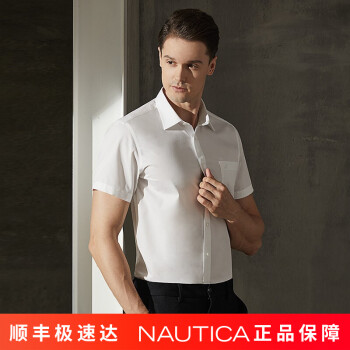 NauticaTailored男士短袖衬衫液氨免烫舒适商务正装上衣 白色 41(17596A)