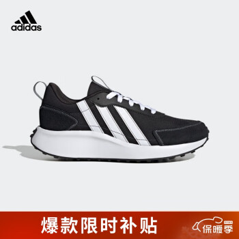京东百亿补贴：adidas 阿迪达斯 neo中性运动休闲系列FUTRO LITE运动 休闲鞋IG5381 42码UK8码运动户外类商品-全利兔-实时优惠快报