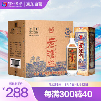 泸州老窖 泸州醇 精品 浓香型白酒 52度 500ml*6 整箱装 