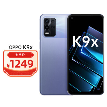 OPPO k9x 全网通双模5G手机游戏拍照oppo手机oppo k9/k7x升级版oppok9x手机 8+256 银紫超梦