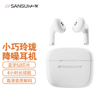 山水（SANSUI）TW69新 蓝牙耳机 真无线降噪运动 双耳入耳游戏音乐耳机 适用苹果安卓小米通用手机 白色