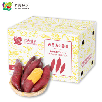 浙江农特产 临安天目山小香薯 红薯地瓜 2.5kg 新鲜蔬菜  健康轻食