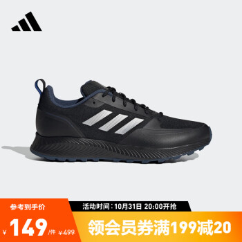 adidas 阿迪达斯 RUNFALCON 2.0 TR 男子跑鞋 FZ3578