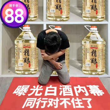 赖氏家和精酿6年坤沙十斤桶装酒贵州酱香型53度高粱散装酒高度酒纯粮白酒 53度 2500mL 1桶 精酿5斤装