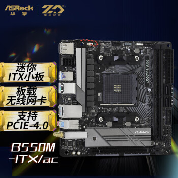 棨ASRockB550M-ITX/ac ֧ CPU5600G/5700G/5500 AMD B550/Socket AM4