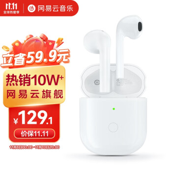 网易云音乐【热销10W+】真无线蓝牙耳机 半入耳式降噪音乐耳机 游戏耳机 苹果华为小米手机耳机通用 ME08TWS