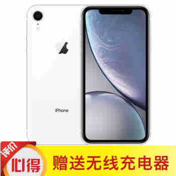 Apple iPhone XR 苹果Xr 全面屏手机（美版激活有锁）移动联通电信4G智能手机 白色 美版有锁激活移动联通电信128GB