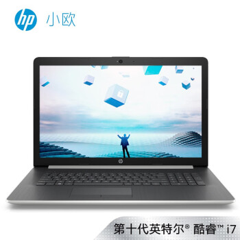 【英特尔10代新品首发】惠普（HP）小欧HP 17.3英寸IPS大屏商务家用游戏笔记本电脑DVD刻录 i7-10510U IPS 微边框【2G独显】 高配版：32G内存 1T+256G【6倍提速】,降价幅度17.1%