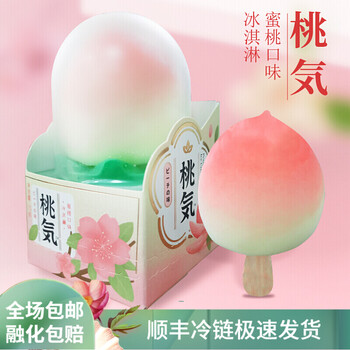 全家同款红旗桃気雪糕桃气冰淇淋桃子雪糕蜜桃口味网红冰激凌桃気蜜桃