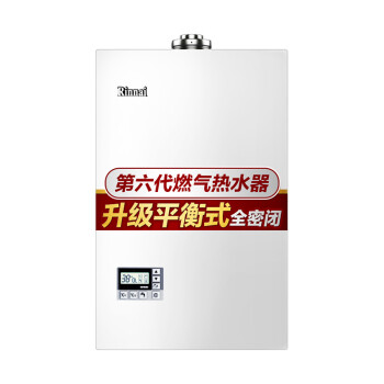 分享必看:林内(Rinnai)燃气热水器RUS-11U55ARF怎么样,林内 燃气热水器质量评测好吗 首页 第1张-手机众测网