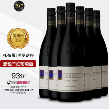 托布雷萄贝Torbreck 托布雷酒庄 伐木工红酒 澳洲进口葡萄酒  六支装 新锐/青年 六瓶装