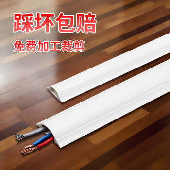 佐佑众工明线走线槽网线电线槽pvc走线管明装地线槽弧形耐踩1米根7号