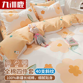 九洲鹿 全棉四件套100%纯棉床单枕套床上用品双人被套200*230cm1.8米床家具家装类商品-全利兔-实时优惠快报