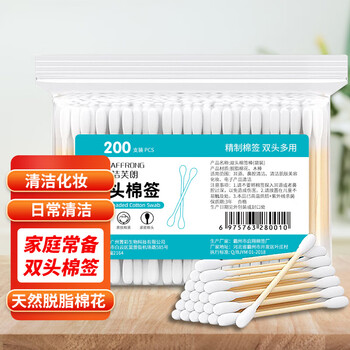 京东PLUS：JAFFRONG 洁芙朗 双头棉签棒200支/袋 掏耳朵化妆棒卸妆棉耳鼻肚脐清洁棉多用便携一次性棉花棒日用百货类商品-全利兔-实时优惠快报