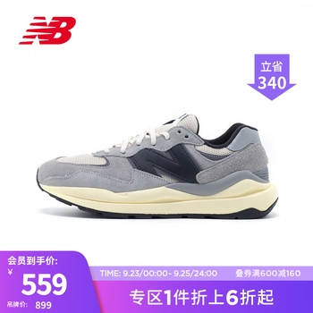 new balance NB官方网面运动鞋男鞋女鞋5740系列舒适轻便潮流百搭休闲鞋 灰色/浅卡其 M5740RG 43运动户外类商品-全利兔-实时优惠快报