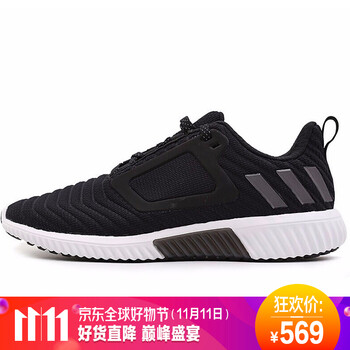 M 运动 跑步鞋 BB6583 42码 UK8码