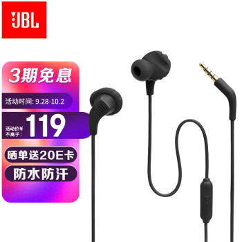 JBL Run2黑色 入耳式运动耳机 防水防汗 苹果华为小米游戏音乐通用耳机耳麦