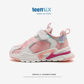 TEENMIX 天美意 2023秋季新款男女中大童鞋防滑透气少年休闲童鞋母婴玩具类商品-全利兔-实时优惠快报