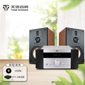 天逸（Winner） AD-3D 高保真发烧HIFI大功率放大器 纯甲类投影机音响家用数字解码功放机 套餐3：搭配惠威D8.1